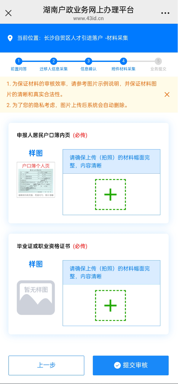 图片14.png