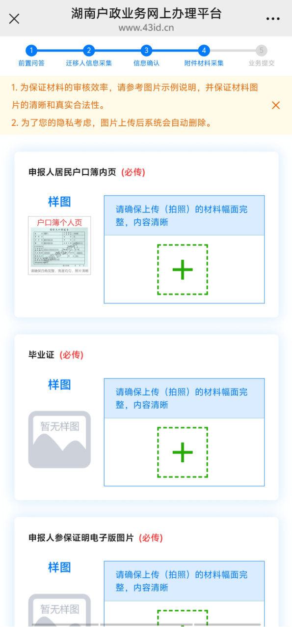 图片22.png