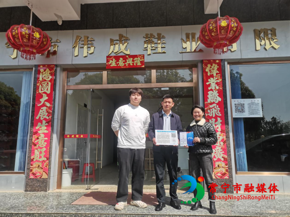 罗桥镇深入开展“服务企业大走访”活动.jpg