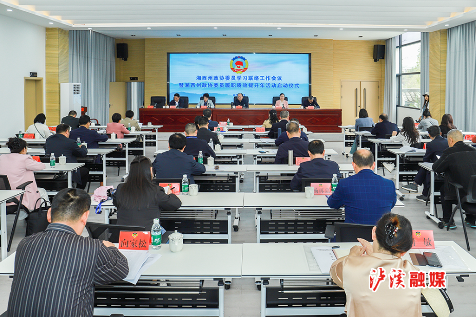微信图片_20250409162235.jpg