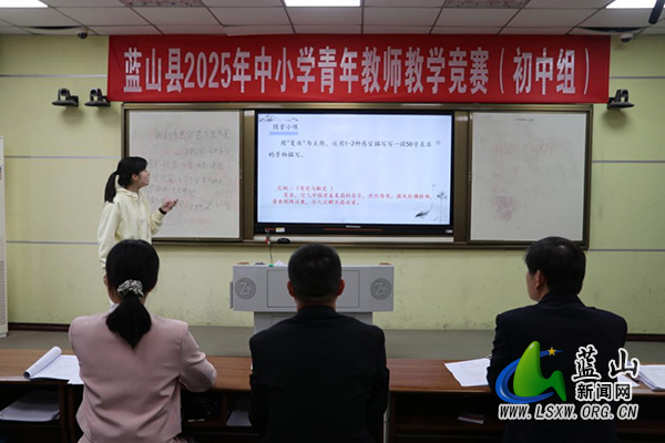 蓝山：以赛促教，以赛促学——66名青年教师现场角逐.jpg
