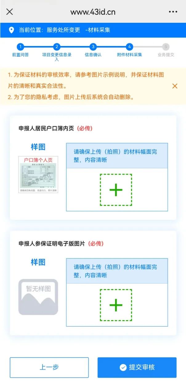 图片38.png