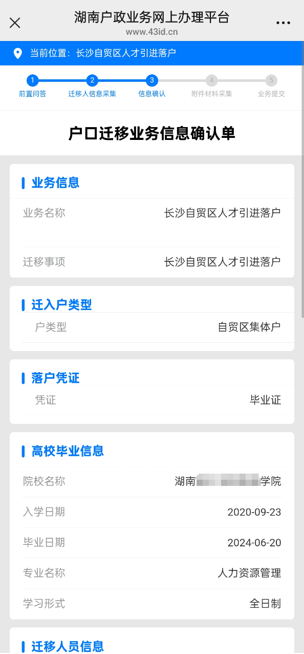 图片13.png