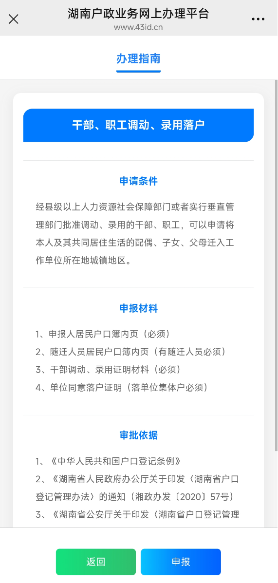 图片23.png