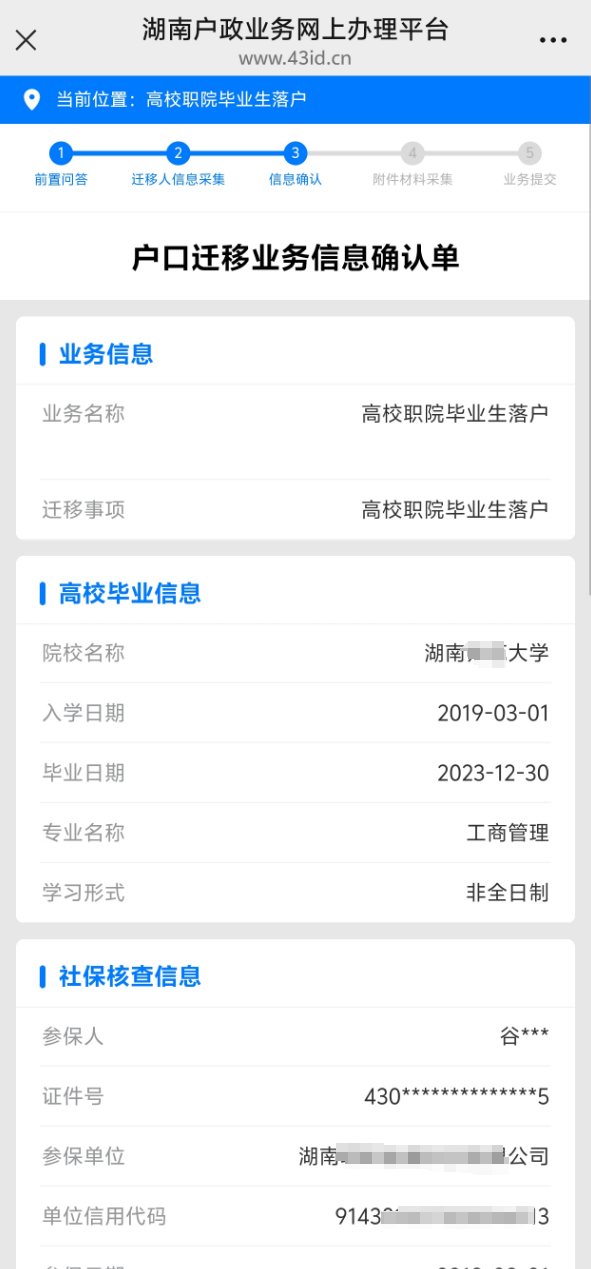 图片21.png