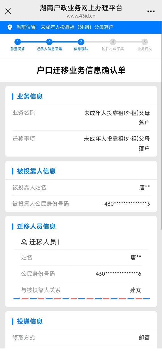 图片33.png