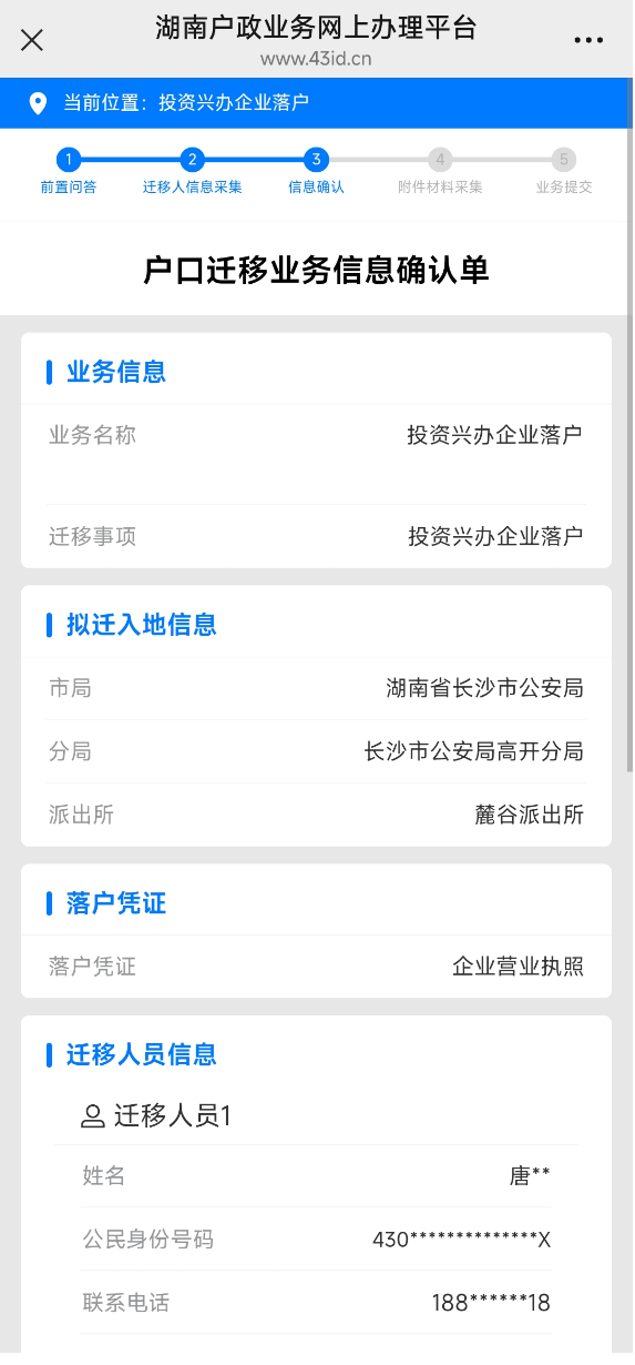图片17.png