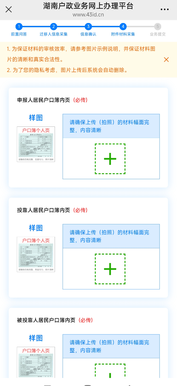 图片34.png