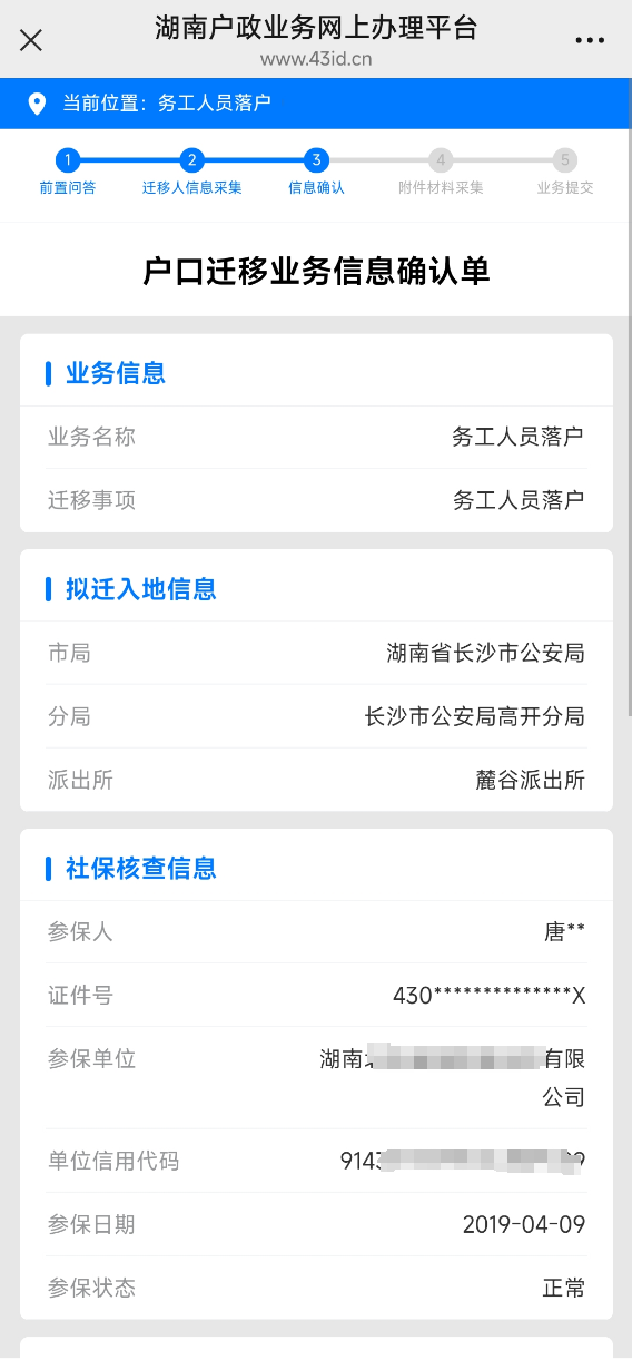 图片29.png
