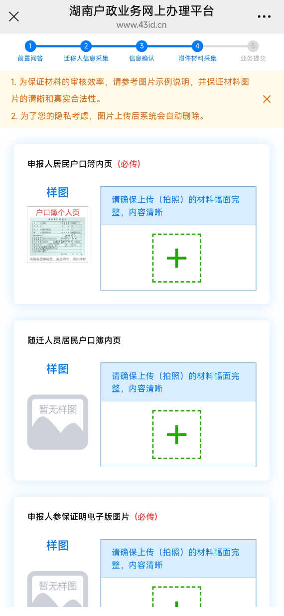 图片30.png