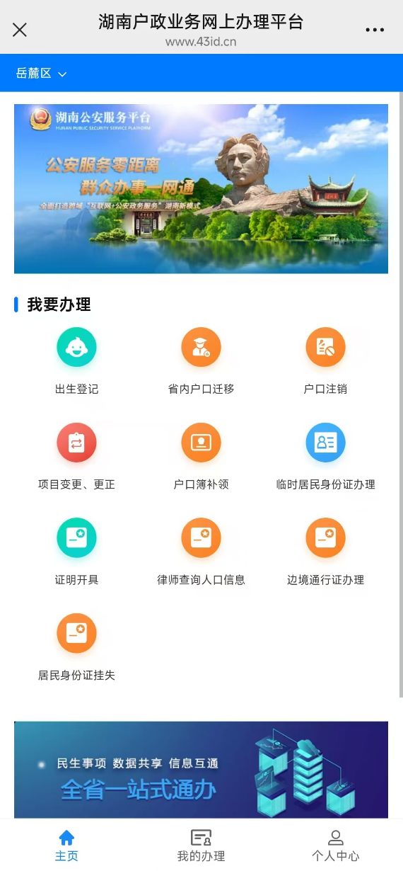 图片2.png