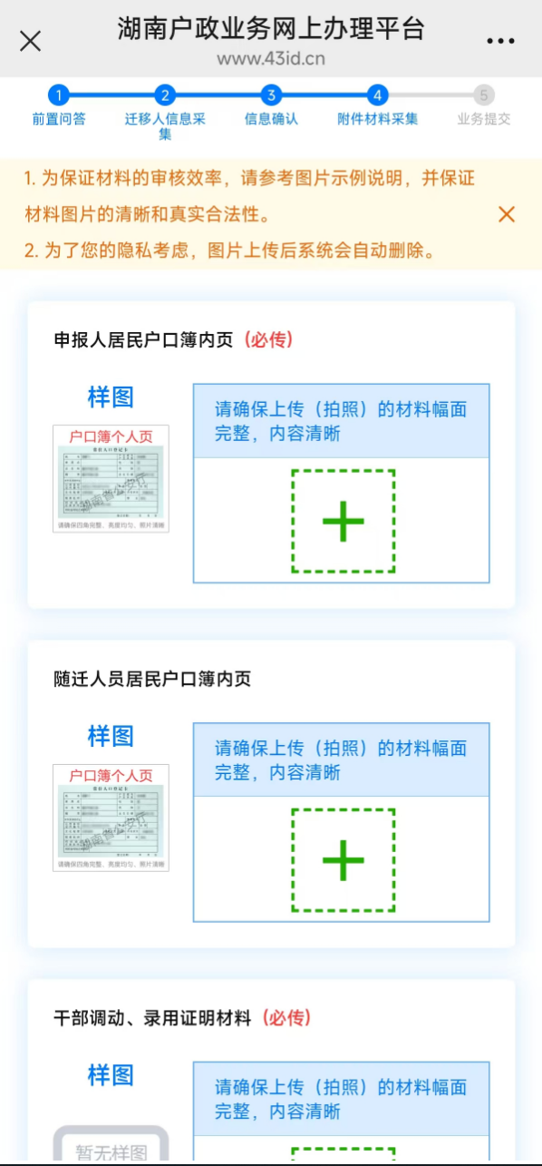 图片26.png
