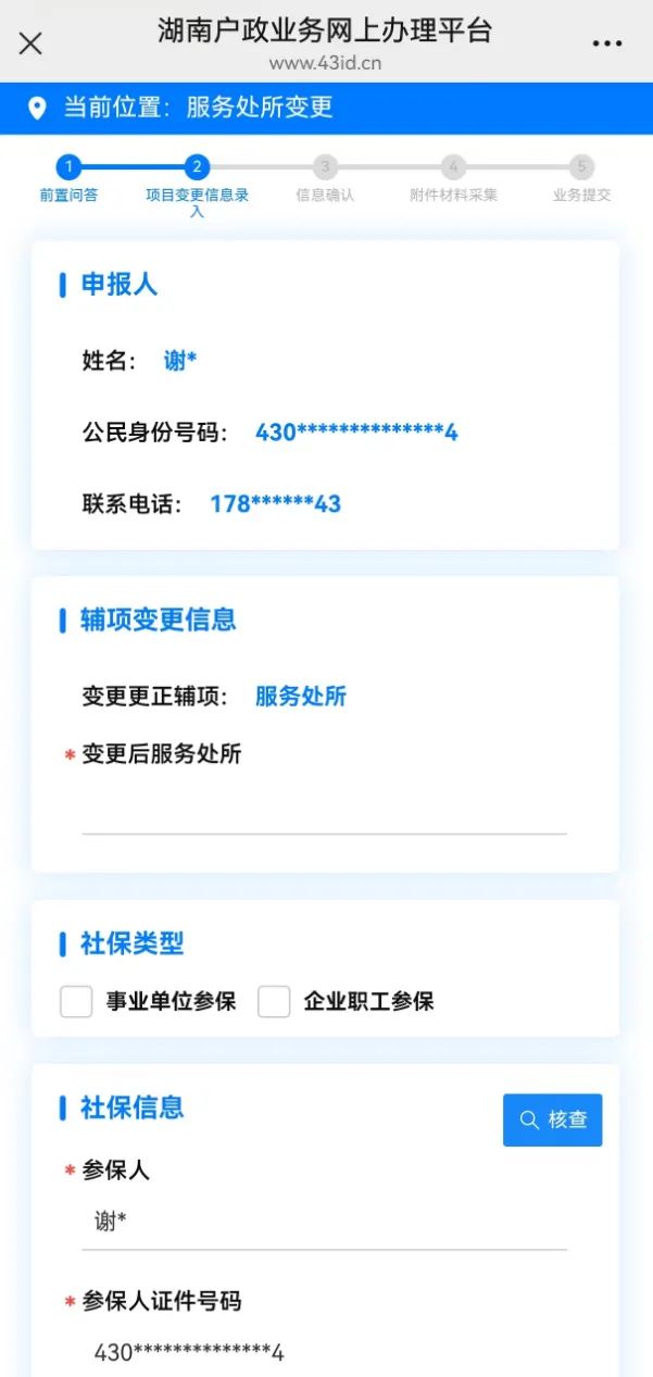 图片36.png