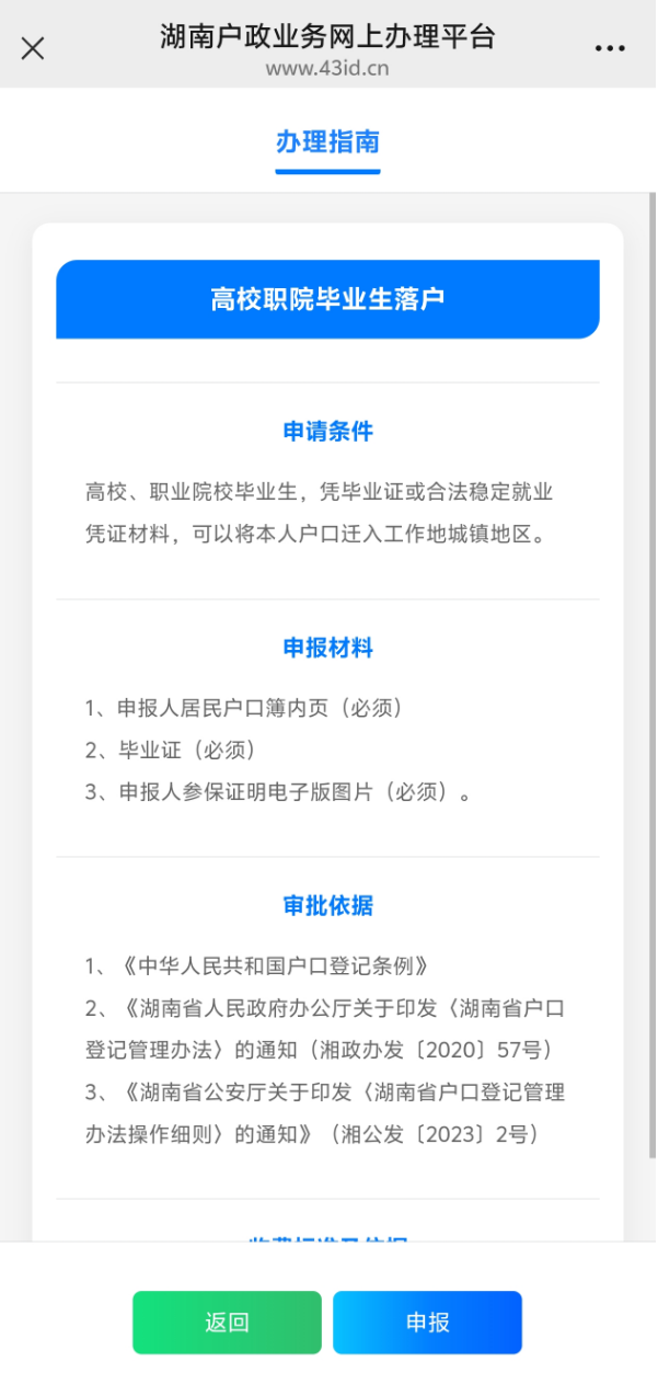 图片19.png