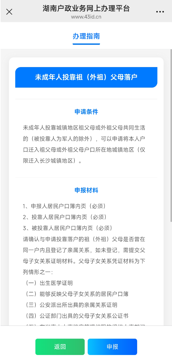 图片31.png