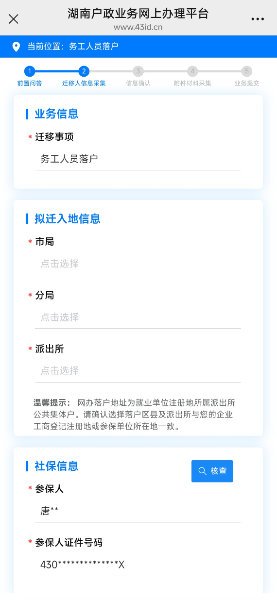 图片28.png