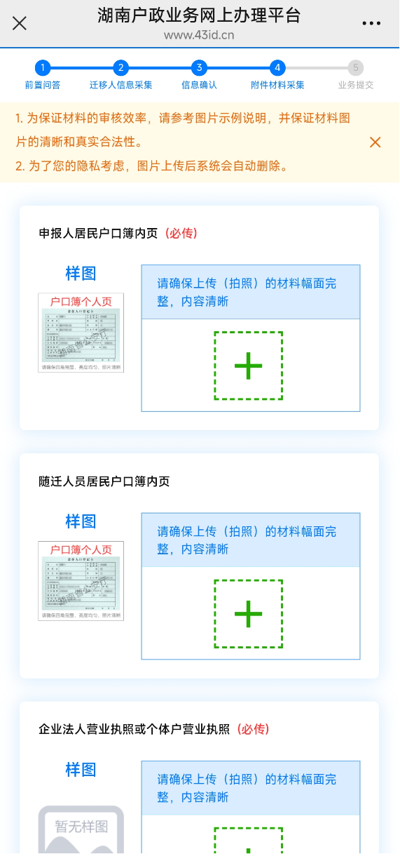 图片18.png