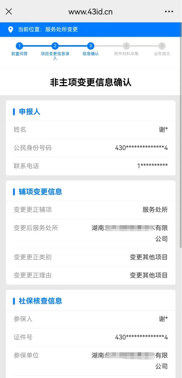 图片37.png