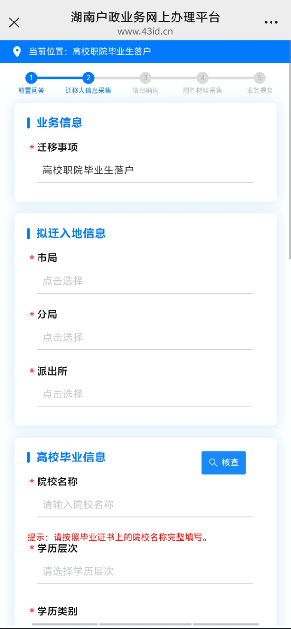图片20.png