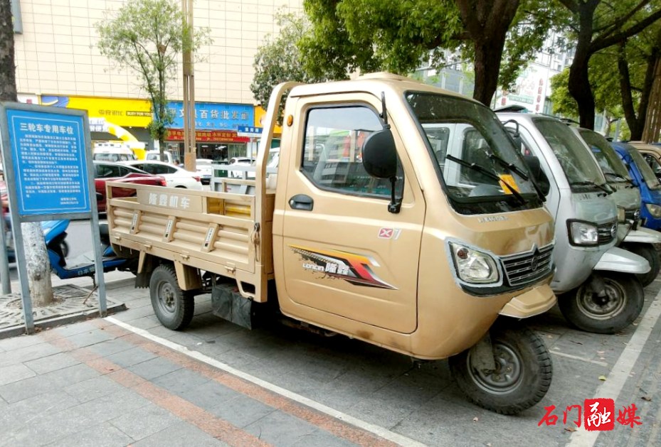 石门城管:划设一批三轮车专用车位方便居民停车1.jpg 石门城管:划设一批三轮车专用车位方便居民停车1.jpg