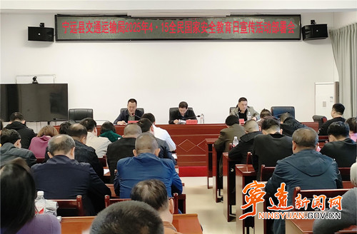 【全民国家安全教育日】宁远县交通运输局：“4・15” 奏响国家安全宣传 “交通乐章”_副本_副本500.jpg