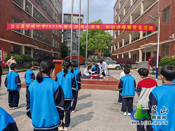 塔峰中学：筑牢防溺水“安全网”，护航青春“不溺水”.jpg