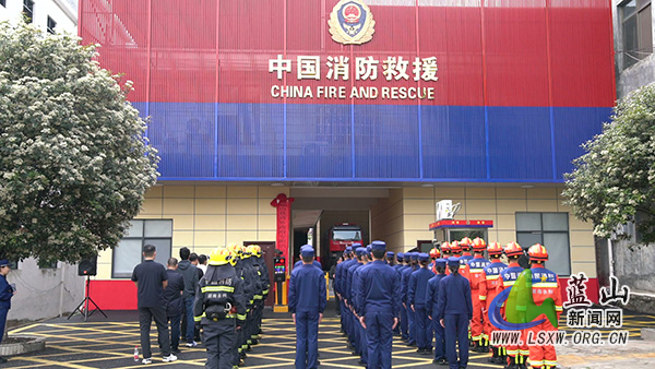 我县举行县消防救援大队舜乡政府专职消防救援站驻勤揭牌仪式.jpg