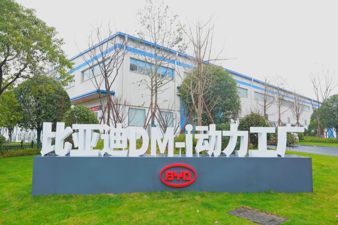 比亚迪.jpg