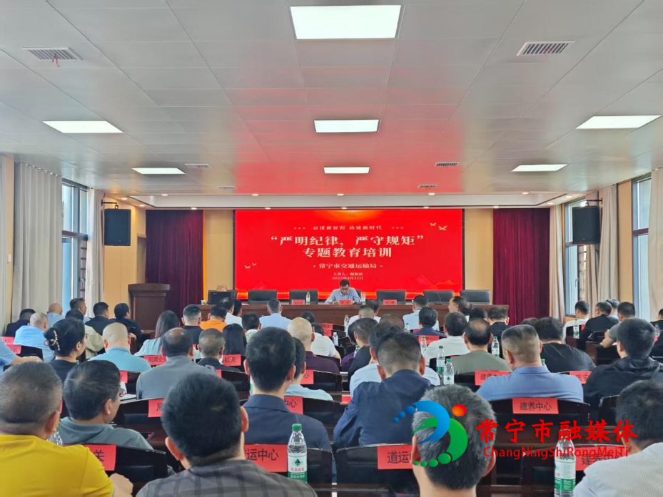 党校讲课1.jpg