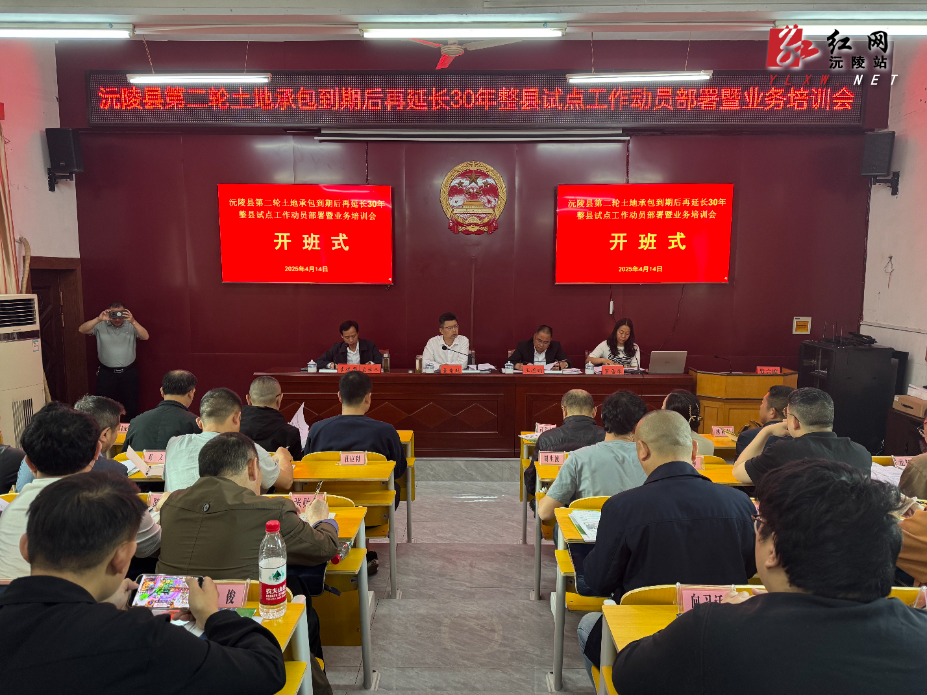 微信图片_20250414123745.jpg