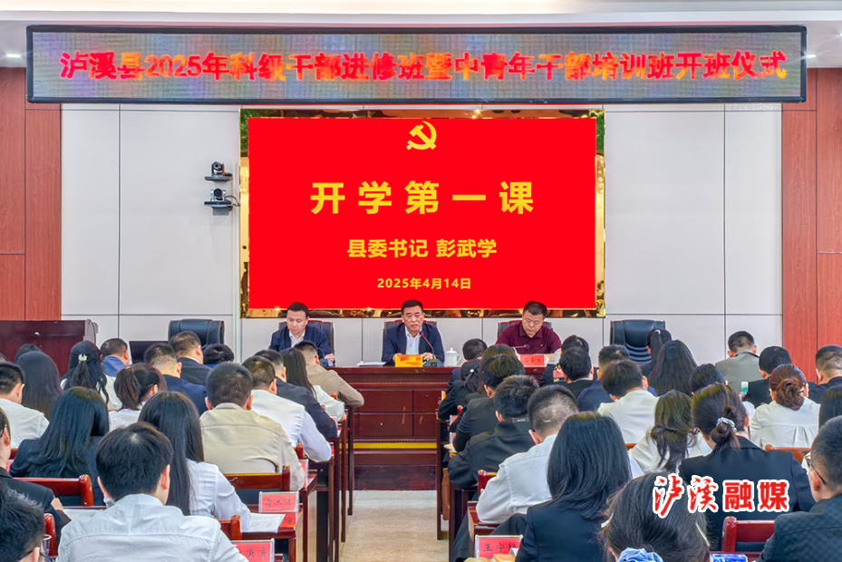 书记.jpg修改.jpg
