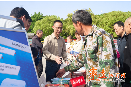 【全民国家安全教育日】宁远县全民开展4·15全民国家安全教育日宣传活动2_副本500.png