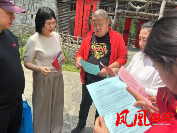 凤凰县文旅局：筑牢国家安全防线  文旅行动在践行2.jpg
