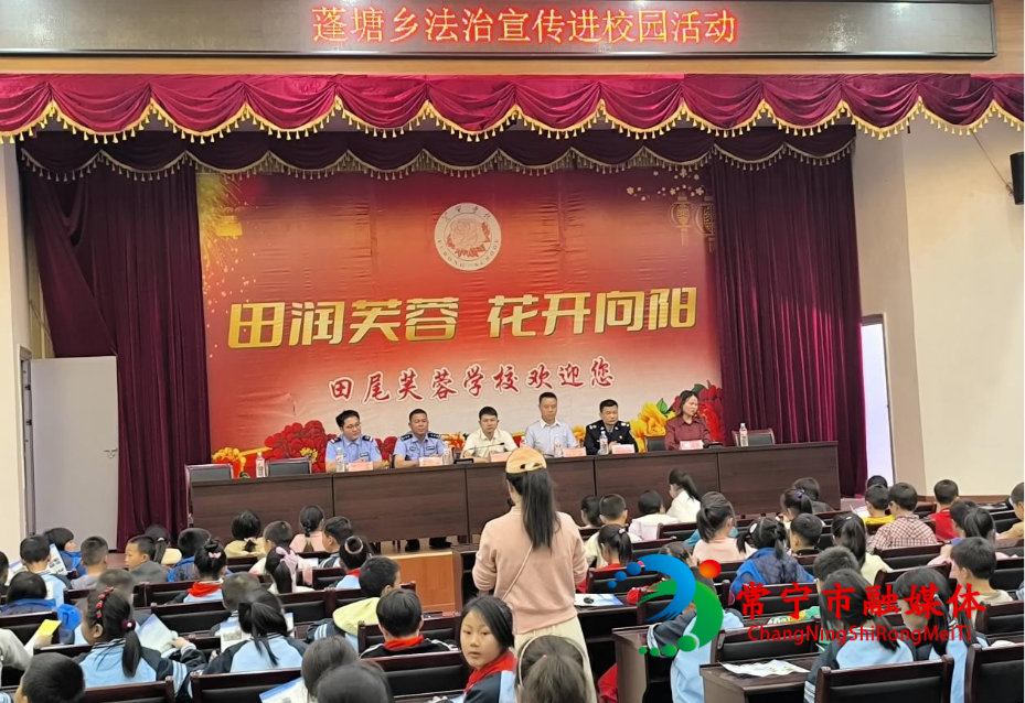 ‌蓬塘乡法治安全宣教进校园 筑牢青春防护网.jpg