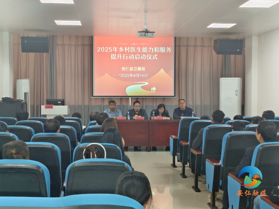 微信图片_20250416153947.jpg