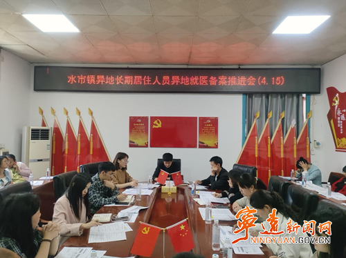 宁远水市镇：双测淬火“练兵” 锻造业务“精兵”_副本500.png