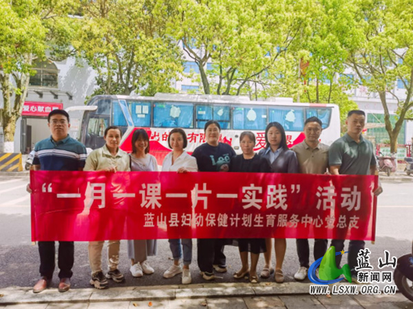 蓝山县妇幼保健院:热血传递大爱.jpg 蓝山县妇幼保健院:热血传递大爱.jpg