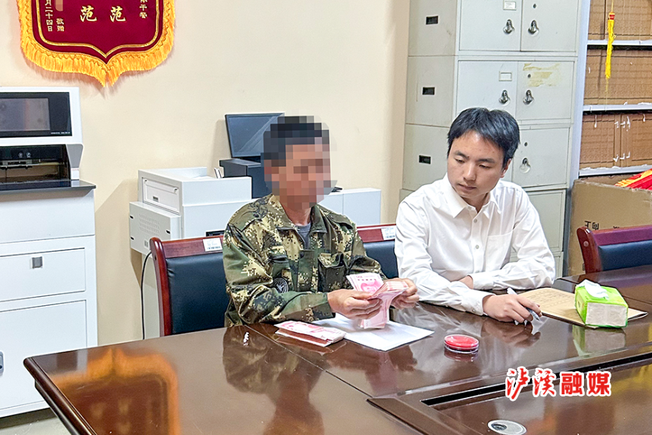 1.图为执行现场.jpg