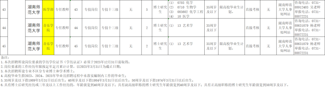 c8d184556e2ca7145dcd27842d62043.png