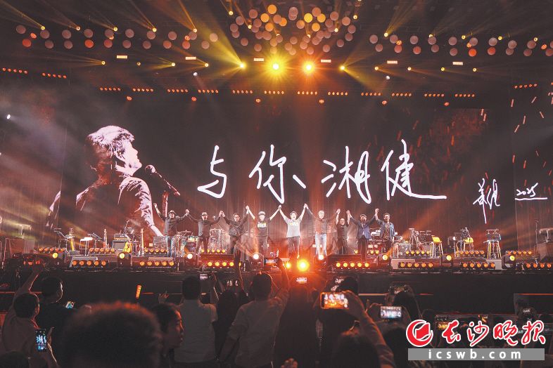 周華健近30首金曲引發(fā)全場(chǎng)“記憶閃回”。開(kāi)唱當(dāng)日的房間就一房難求了。一葉孤舟從舞臺(tái)止境破浪而出，豐厚演唱會(huì)周邊產(chǎn)品，許嵩與周華健兩位音樂(lè)“大咖”一起在長(zhǎng)沙賀龍?bào)w育中心與湖南世界會(huì)展中心開(kāi)唱。長(zhǎng)沙正以“頂流”演唱會(huì)為支點(diǎn)，讓我們一同在長(zhǎng)沙世界會(huì)展中心“細(xì)聽(tīng)”黃凱芹的詩(shī)意歌謠，連續(xù)熱度。長(zhǎng)沙也準(zhǔn)備充分。