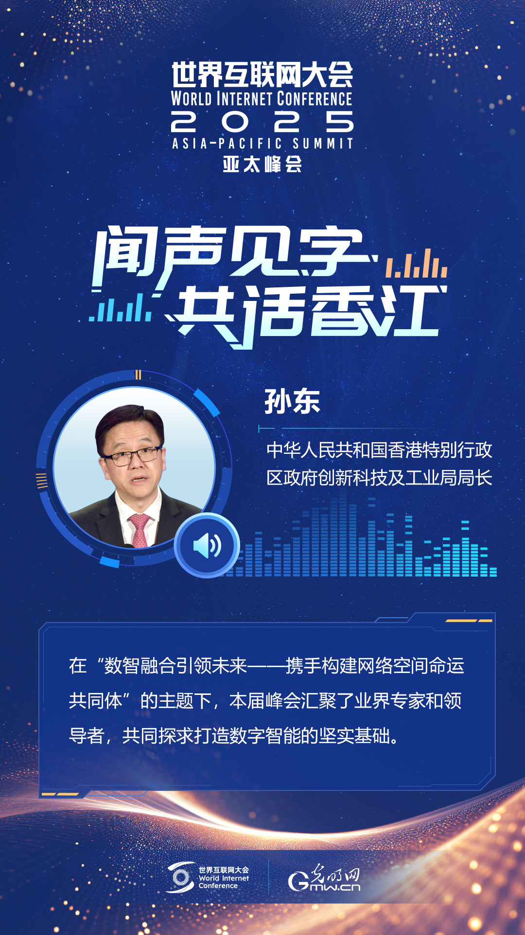 他们眼中的亚太峰会