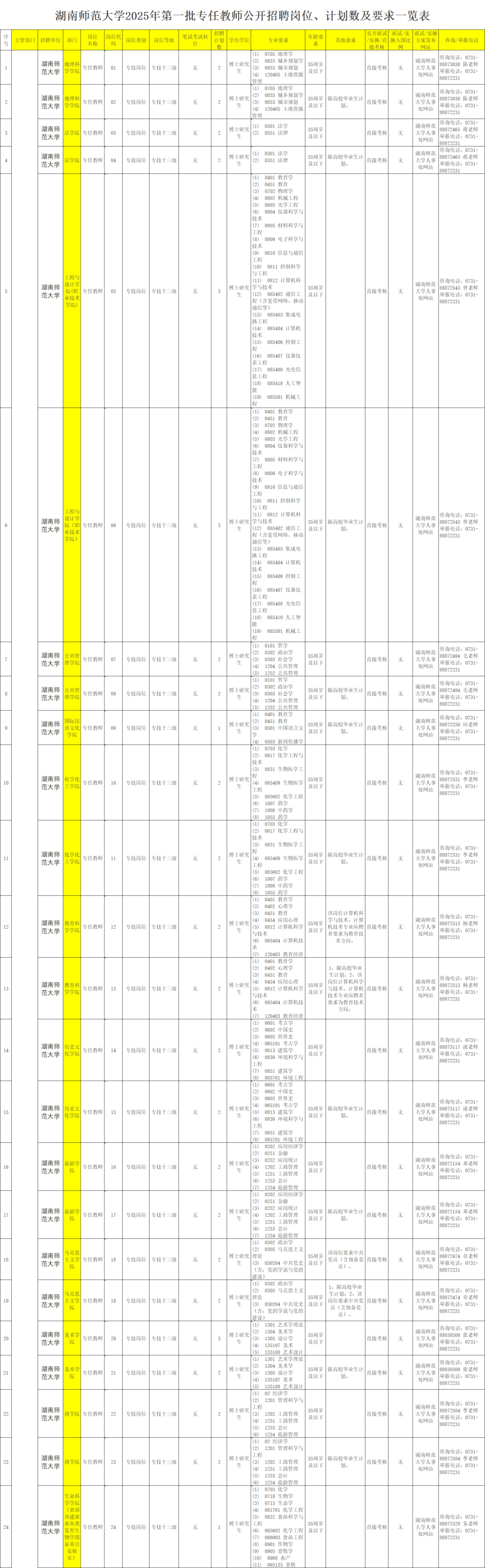 39e6828cf581155155b99b43555e92a.png