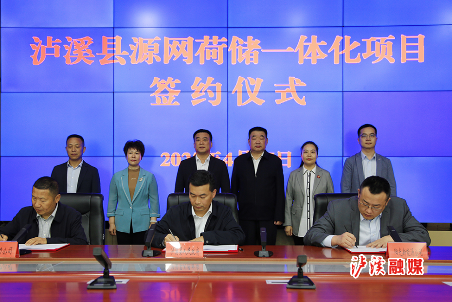 签约2.jpg修改.jpg