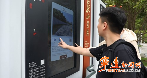 【九嶷山景區(qū)奮力沖刺AAAAA】寧遠：九嶷山景區(qū)沖刺5A創(chuàng)建 智慧與品質(zhì)雙提升_副本500.jpg