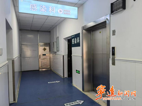 宁远县人民医院：感染科以细节服务诠释卓越护理新高度_副本500.png