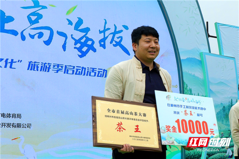 龚辉龙捧回茶王奖牌_副本.png