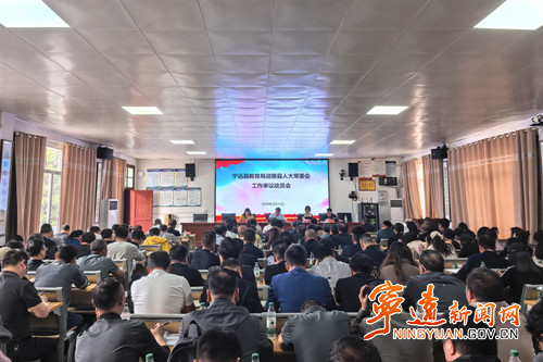宁远县人大常委会进驻县市场监督管理局开展工作审议_副本500.jpg