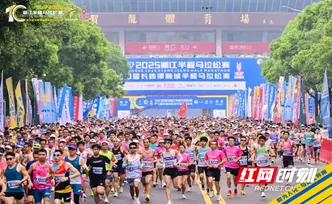 湘马，不止于一场奔跑