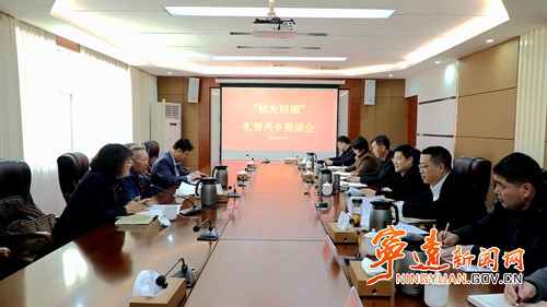 宁远：激发人才创新动能 赋能产业全面振兴2_副本500.jpg