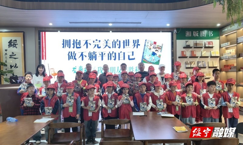 绥宁县文联举办亲子阅读分享会，邵阳日报社绥宁小记者共赴书香之约(图1)